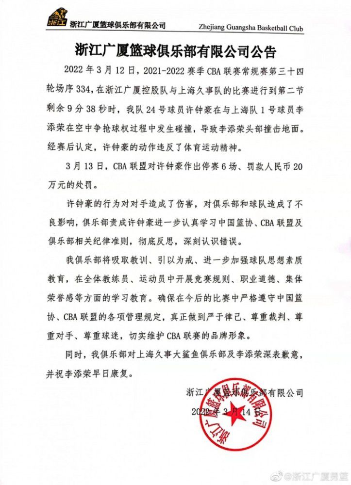 但水晶宫的第二个进球不该发生在这个水平的比赛上，我们在禁区内做出了错误的决定，受到了惩罚。